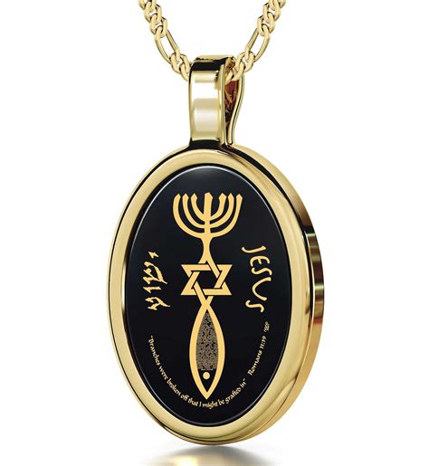 messianic jewish jewelry